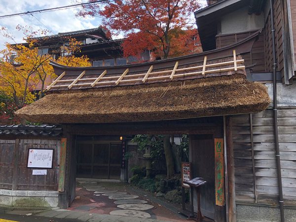 Ryotei Ukiyo Ryotei Ukiyo